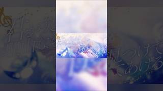 【セプテンバーさん】この季節に聞きたい歌!コーラスが綺麗すぎる~.。o○【音乃瀬奏】#VTuber #セプテンバーさん #RADWIMPS #cover