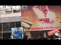 Viswasam trailer Chennai Rohini Theatre Thala fans celebration