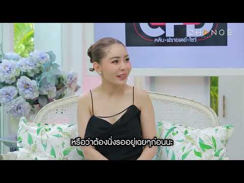 Club Friday Show เป็กกี้ ศรีธัญญา [4/4] - วันที่ 31 ม.ค. 2569 | CHANGE2561