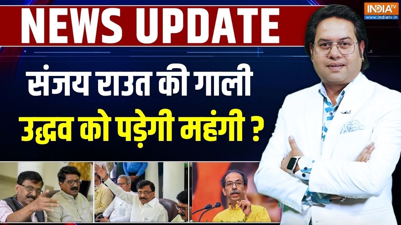Shiv Sena UBT Crisis: BJP का ऐसा मास्टर स्ट्रोक, Bengal से लेकर Maharashtra तक हर ?