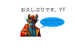 ゴキブリという男　後編