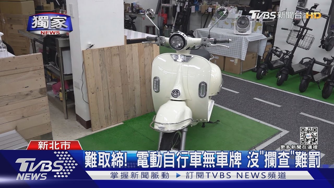 每天2人傷! 電動自行車事故、違規件數多