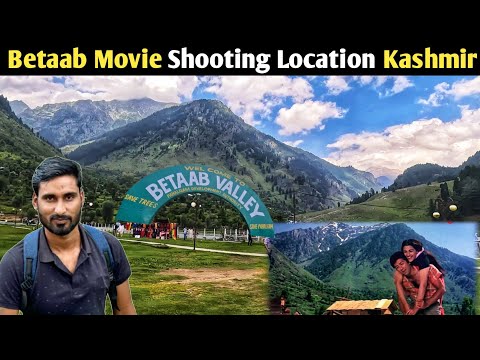 यहॉं हुई थी बेताब फिल्म की शूटिंग | Betaab Valley Pahalgam Kashmir
