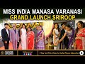 Miss India Manasa Varanasi Grand Launch Sriroop Most Advanced Clinic For Skin Hair In Hyderabad