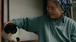 ENIGMA The Same Parents (Lyrics/Sub Español)(Official Video)