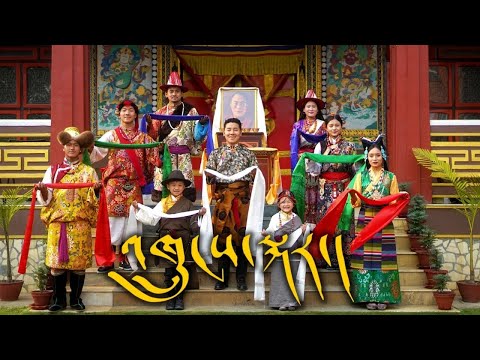 New Thungkar Song 2023| H. H. Dalai Lama's 88th Birthday Song| Tenzin Dhondup