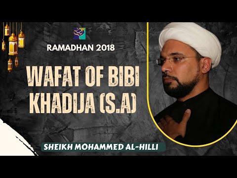 Wafat of BIBI KHADIJA | Lessons from the Story of Musa | Ramadhan 2018 |  Sheikh Mohammed Al-Hilli