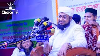 জহিরুল ইসলাম ফরিদী নতুন ওয়াজ ২০২৫