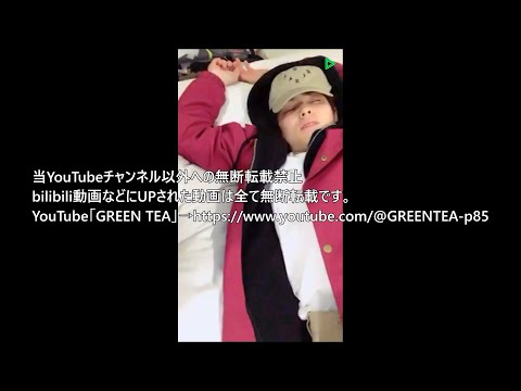 本田響矢「東京での仕事が終わりホテルで配信中に思わず寝てしまった」2017年3月23日【本田さん上京前の日々】