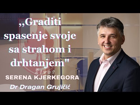 ,,Graditi spasenje svoje sa strahom i drhtanjem" - Prof. dr Dragan Grujičić (O Serenu Kjerkegoru)