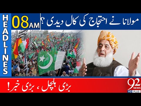 92 News Headlines 08 AM | Maulana Fazal ur Rehman Protest Call?  | 24 July 2023 | 92NewsHD
