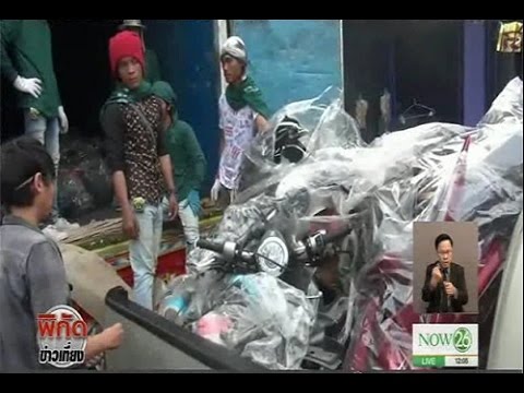คลิกเพื่อดูคลิปวิดีโอ