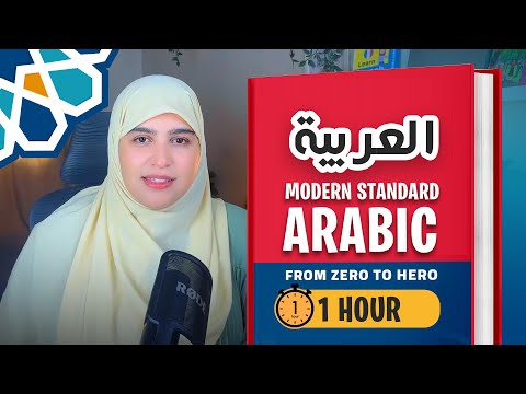 Learn Arabic in 1 hour - The secret that will make you speak Arabic like a pro!