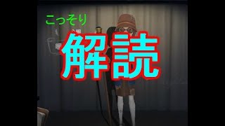 心眼でランク戦！鹿からマンモスを目指す！