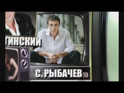 Сергей Рыбачёв - участник фестиваля "Славянский Базар"!