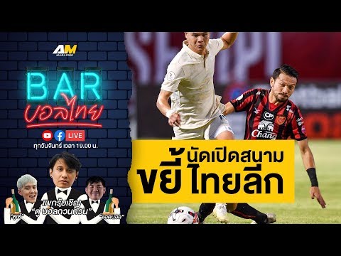 download lagu mp3 mp4 Ari Football, download lagu Ari Football gratis, unduh video klip Ari Football