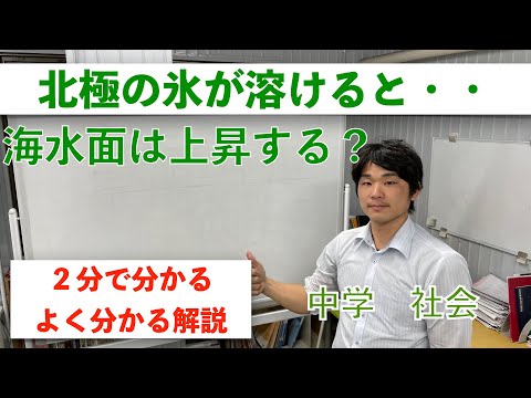 15 年以内に北極には氷がなくなる – 例外は 1 つだけ