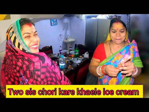 RINKY & BHABI CHORI 🤭KARI KHAELE ICECREAM 🍨 || TRILOCHAN RAJPUT 😎