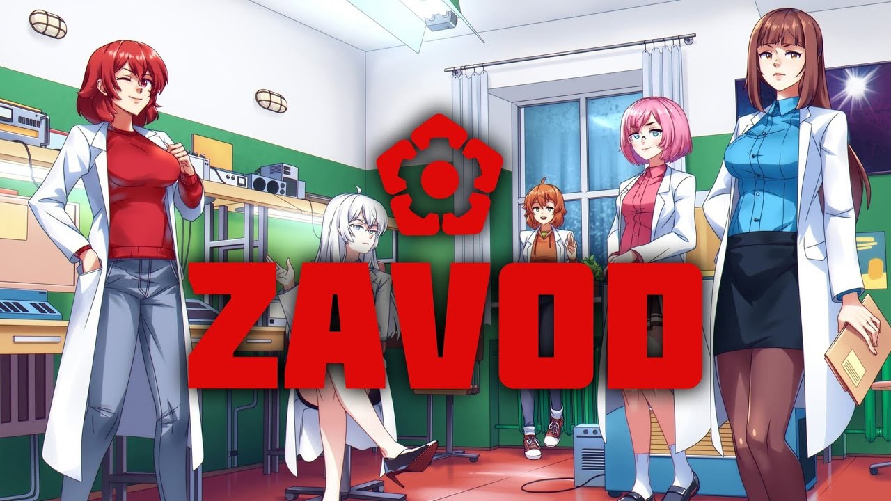 Trailer