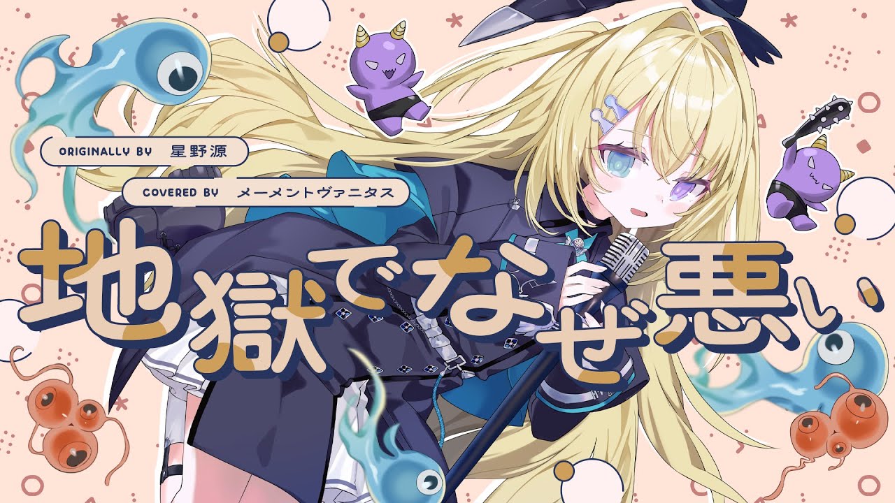 RIOT MUSIC 限定複製原画 シリアルナンバー&複製サイン入り RIOT MUSIC、ポップアップストア『無原唱レコード SUMMER 2025