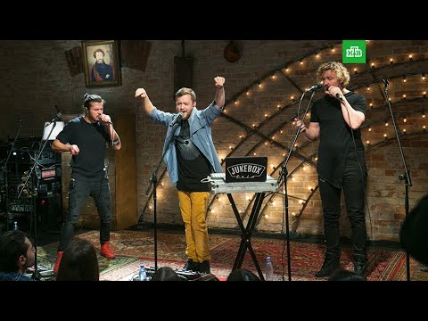 ЭКСКЛЮЗИВ!!! Жизнь за кадром! НТВ,Квартирник у Маргулиса гр.Jukebox trio!🎵😜🎶