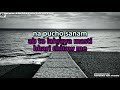 Haal Kya Hai Dilo Ka Na Pucho Sanam Kishore Da Video Karaoke With Lyrics