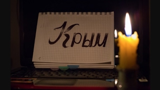 Чем украинцы готовы пожертвовать ради Крыма?