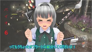 個性的な者達のバイオハザード6【ゆっくり実況】
