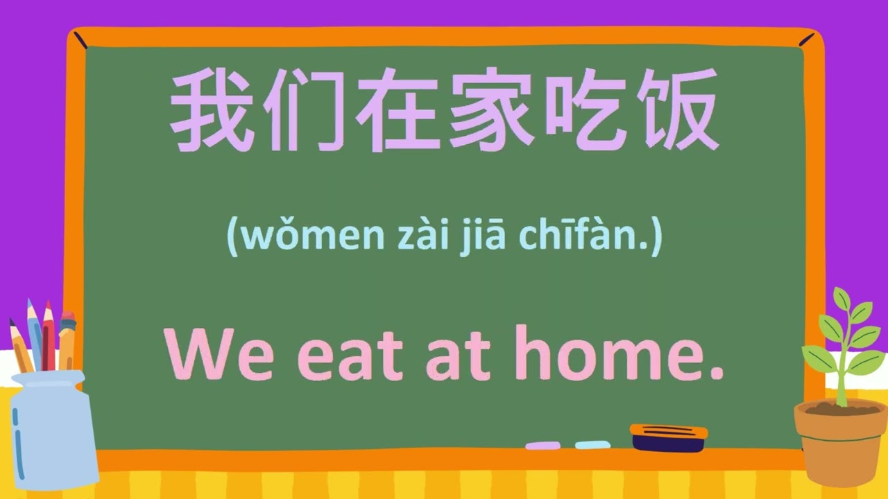 300 Most Important Chinese Sentences for Daily Situations (Family, Home, Travel, Work, School)