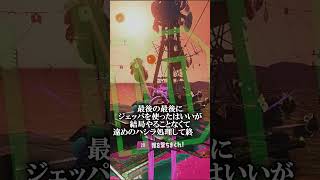 サモランあるあるｶﾓｼﾚﾅｲ17【ゆっくりではないゆっくり実況】【スプラトゥーン３】 #スプラトゥーン3 #サモラン  #ゆっくり実況 #サーモンラン
