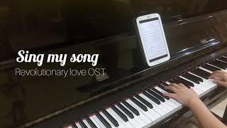 Sing my song (Revolutionary Love OST) piano cover jianpu