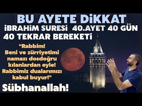 Dikkat! İbrahim suresi 40. ayet 40 Gün 40 Tekrar Bereketi.! Kim bu ayete devam ederse..