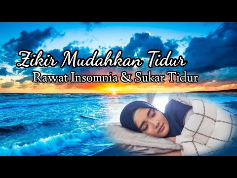 Insomnia Relief | Zikir Mudahkan Tidur | طريقة سريعة للنوم