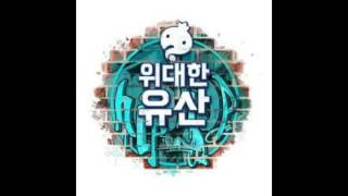 Haha, Song Mino - 쏘아 (SHOOT!) (audio)