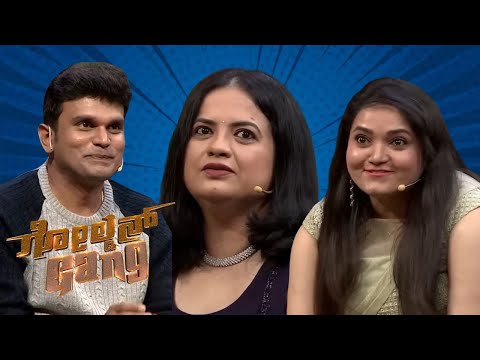 ಸಂಗೀತ ಬೆಸೆದ ಸ್ನೇಹ | Golden Gang | Full Episode | Zee Kannada