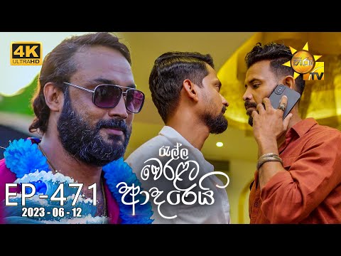 Hiru TV