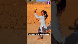 Download lagu Rural Cricket Talent in India 😯😯 #ytshorts mp3 Download lagu Rural Cricket Talent in India 😯😯 #ytshorts mp3