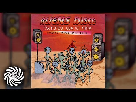 Tranceplant - Dying Planet