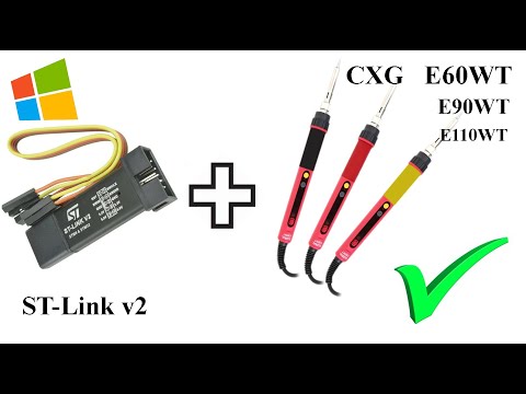 Прошивка паяльника CXG E60WT (E90WT, E110WT) в среде Windows