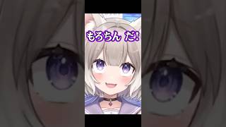 もろちんだ！【ネタバレが激しすぎるＲＰＧ―最後の敵の正体は勇者の父―】【夜絆ニウ / NeoPorte (ネオポルテ) 】#shorts #vtuber #切り抜き #mimesis