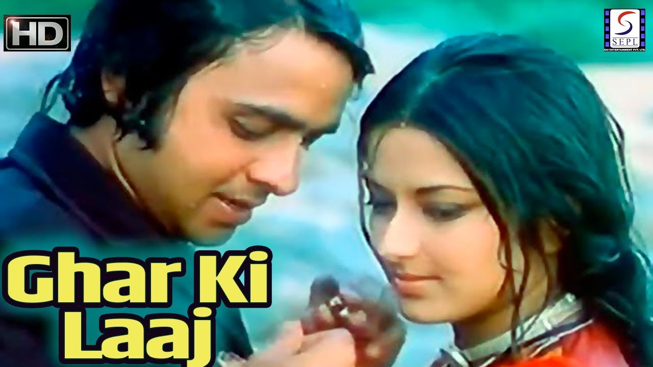 Ghar Ki Laaj video thumbnail