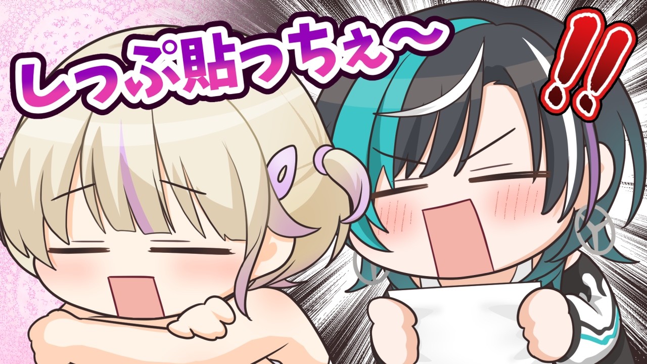 【手描き】番長が首を痛めて役得なちは【輪堂千速/轟はじめ/鷹嶺ルイ/ホロライブ切り抜き】