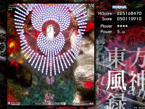 My Touhou 10 Mountain of Faith Playthrough