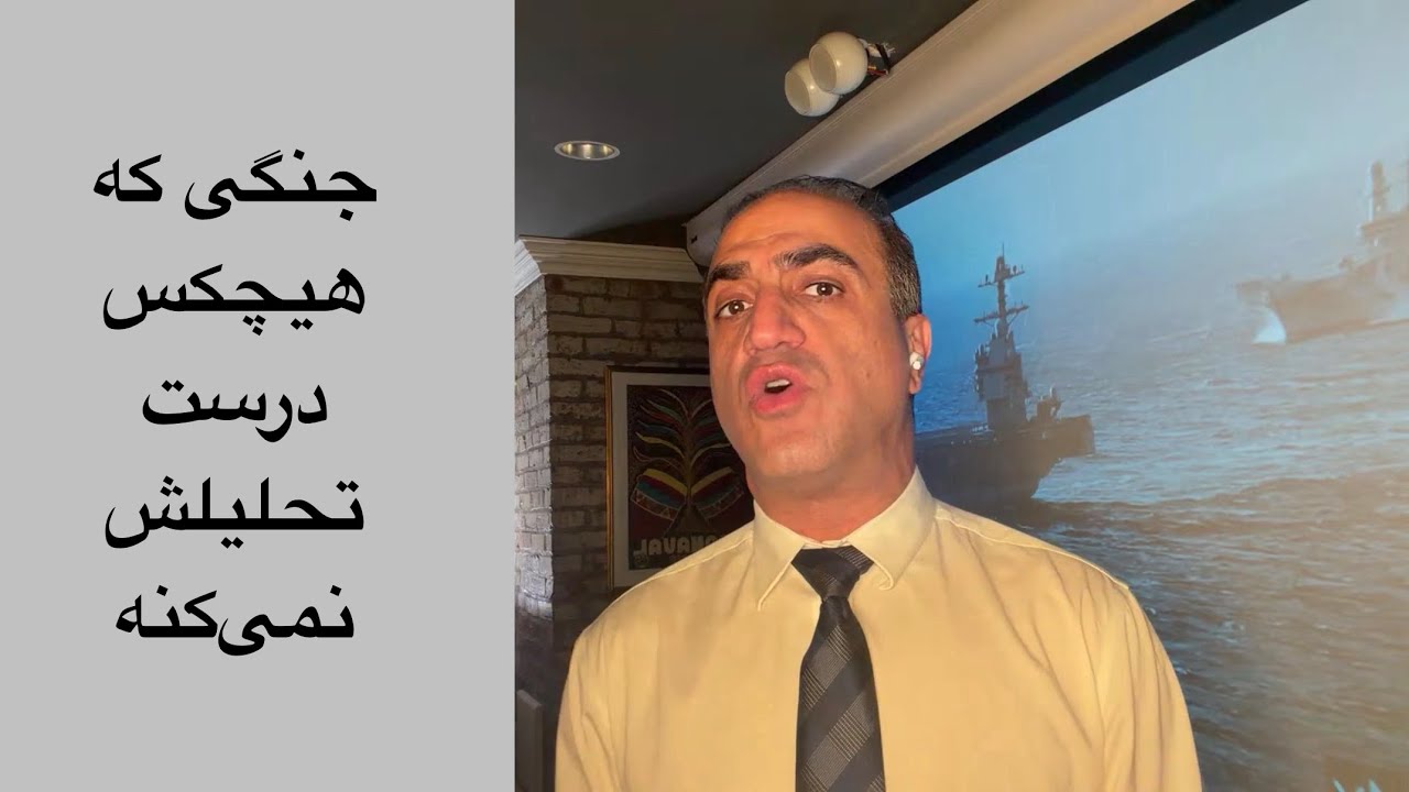 جنگی که هیچ‌کس درست تحلیلش نمی‌کنه؛ چپ ناامید، راست بیش‌ازحد خوش‌بین