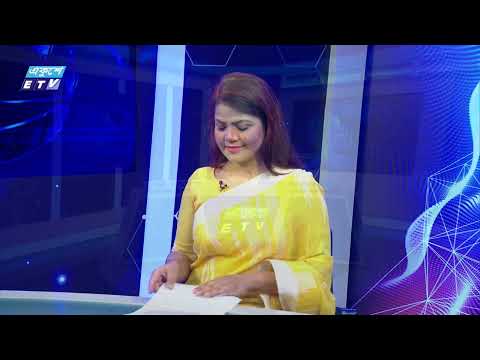02 PM News || দুপুর ০২টার সংবাদ || 24 July 2024