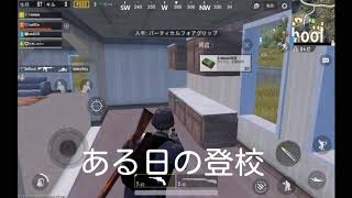 行くぜ、これが俺自身の学園紛争だぁぁぁ!!!!　　　　　ガールフレンド(仮)最終回篇#1