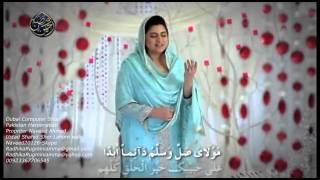 pakistani-naat-2015-Moula ya salli wa sallim hd--pak-00923367706545-skype-naveed20126
