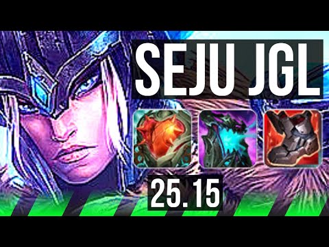 SEJUANI vs HECARIM (JGL) | 500+ games, Dominating | KR Master | 25.15