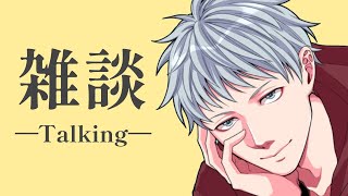 わりと真面目なお願いとマシュマロ返答とダークライ【イケボ雑談】
