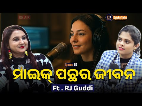 RJ Guddi, RADIO JOCKEY